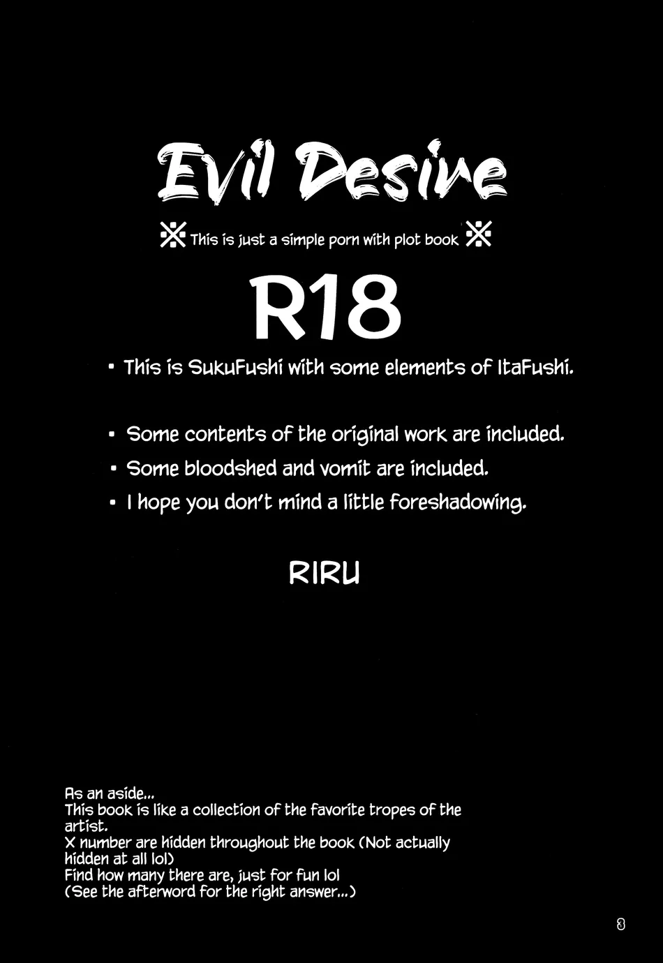 [Pekomaru] Evil Desire – Jujutsu Kaisen [Eng] — 002