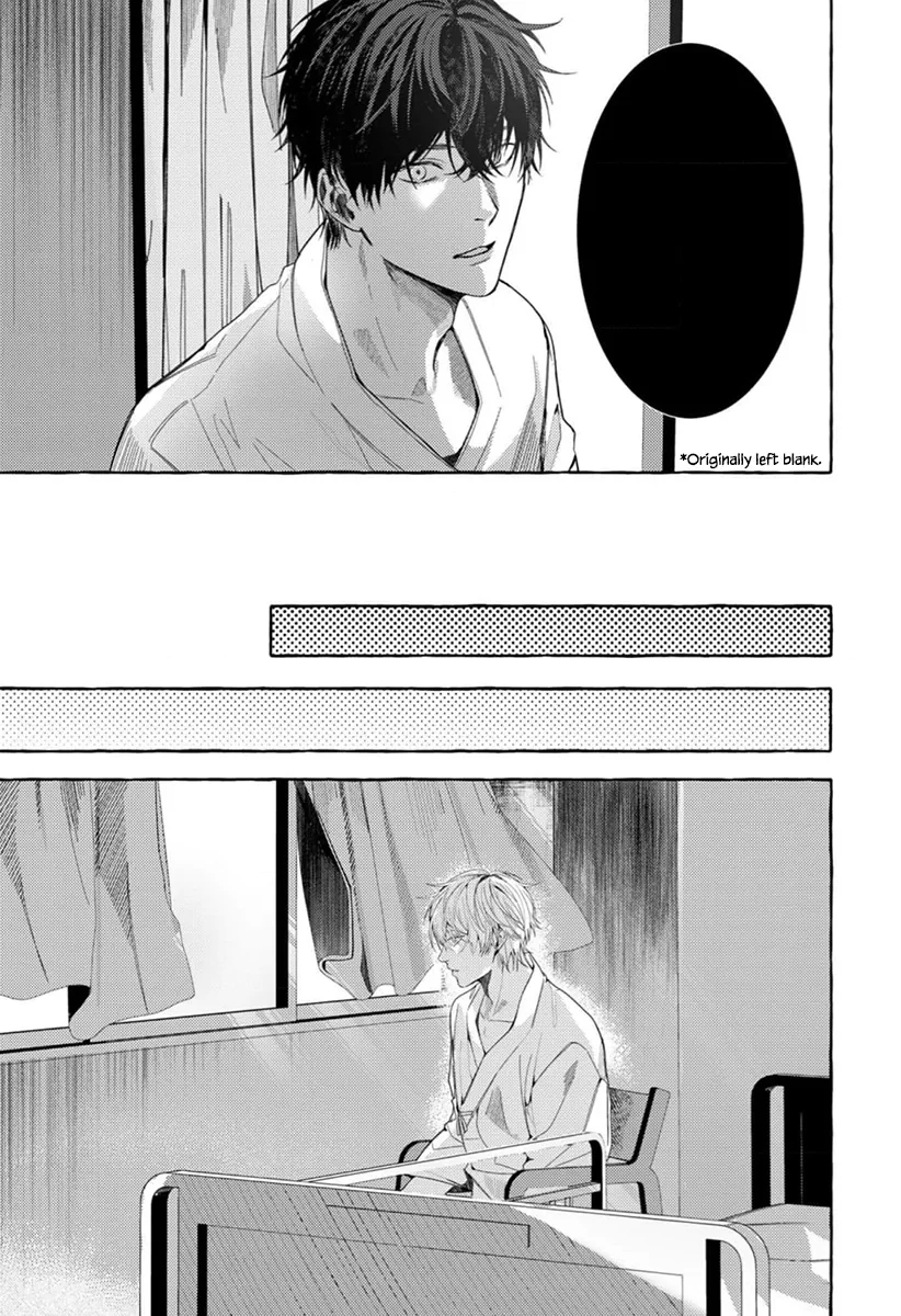 [SAITOU Kuzu] Kimi ga Inaku Natta Fuyu no Umi [Eng] (update c.2) — 014
