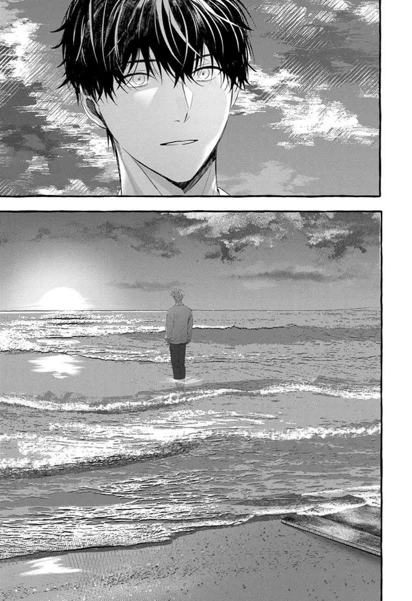 [SAITOU Kuzu] Kimi ga Inaku Natta Fuyu no Umi [Eng] (update c.2) — 047