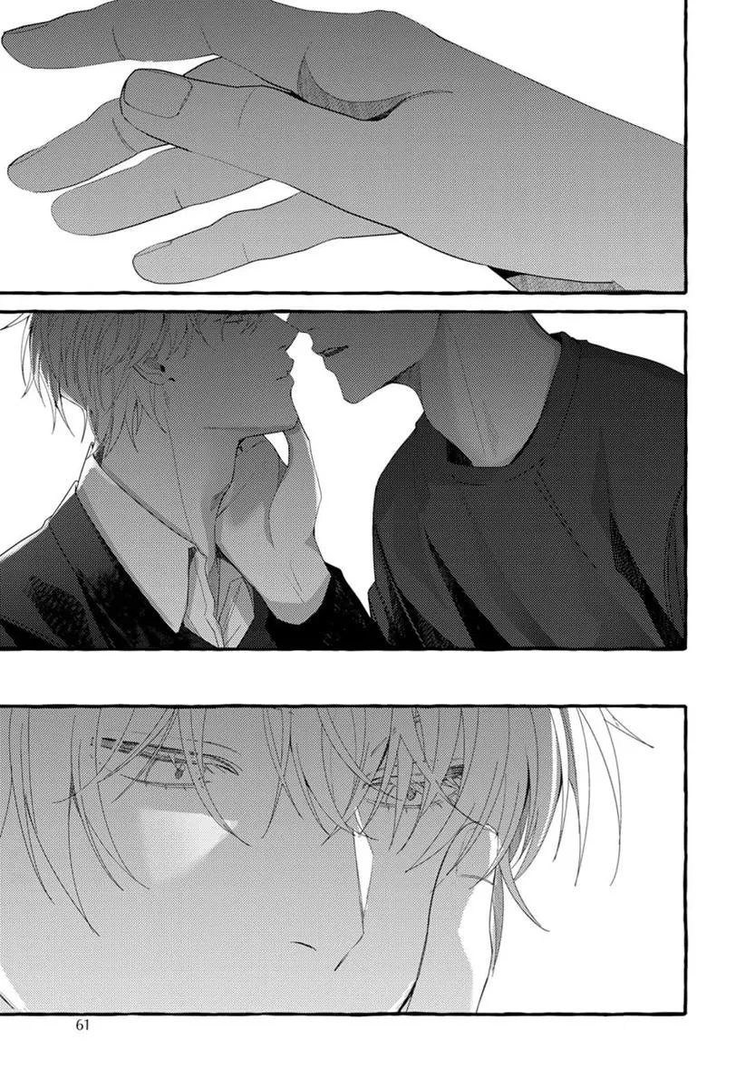 [SAITOU Kuzu] Kimi ga Inaku Natta Fuyu no Umi [Eng] (update c.2) — 065
