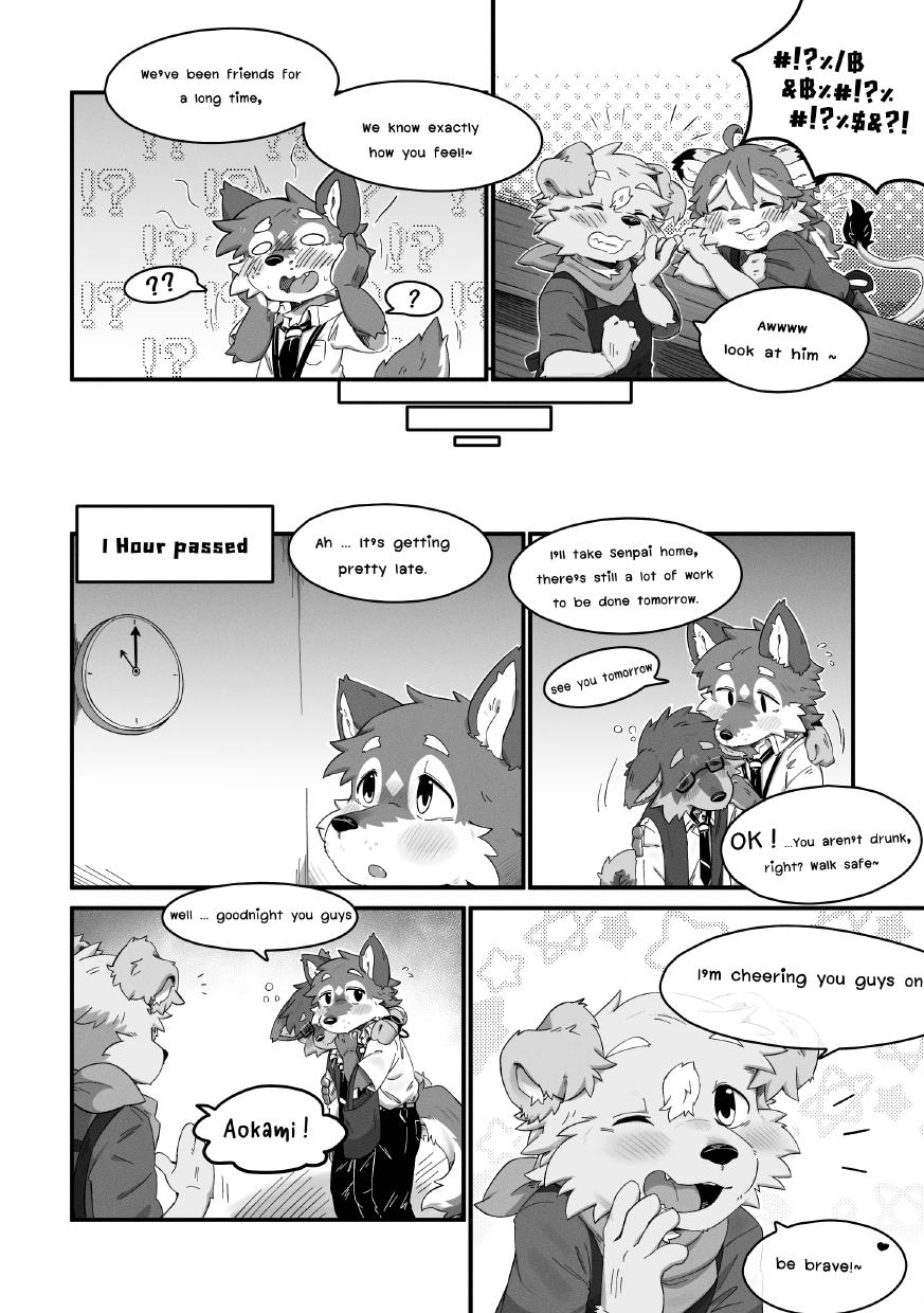 [betsuto] Pheromones 2 [Eng] — 013