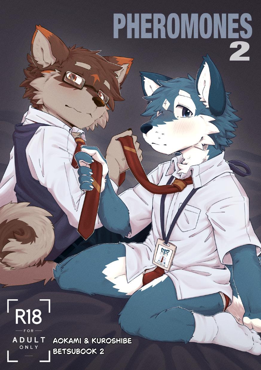 [betsuto] Pheromones 2 [Eng] — 001