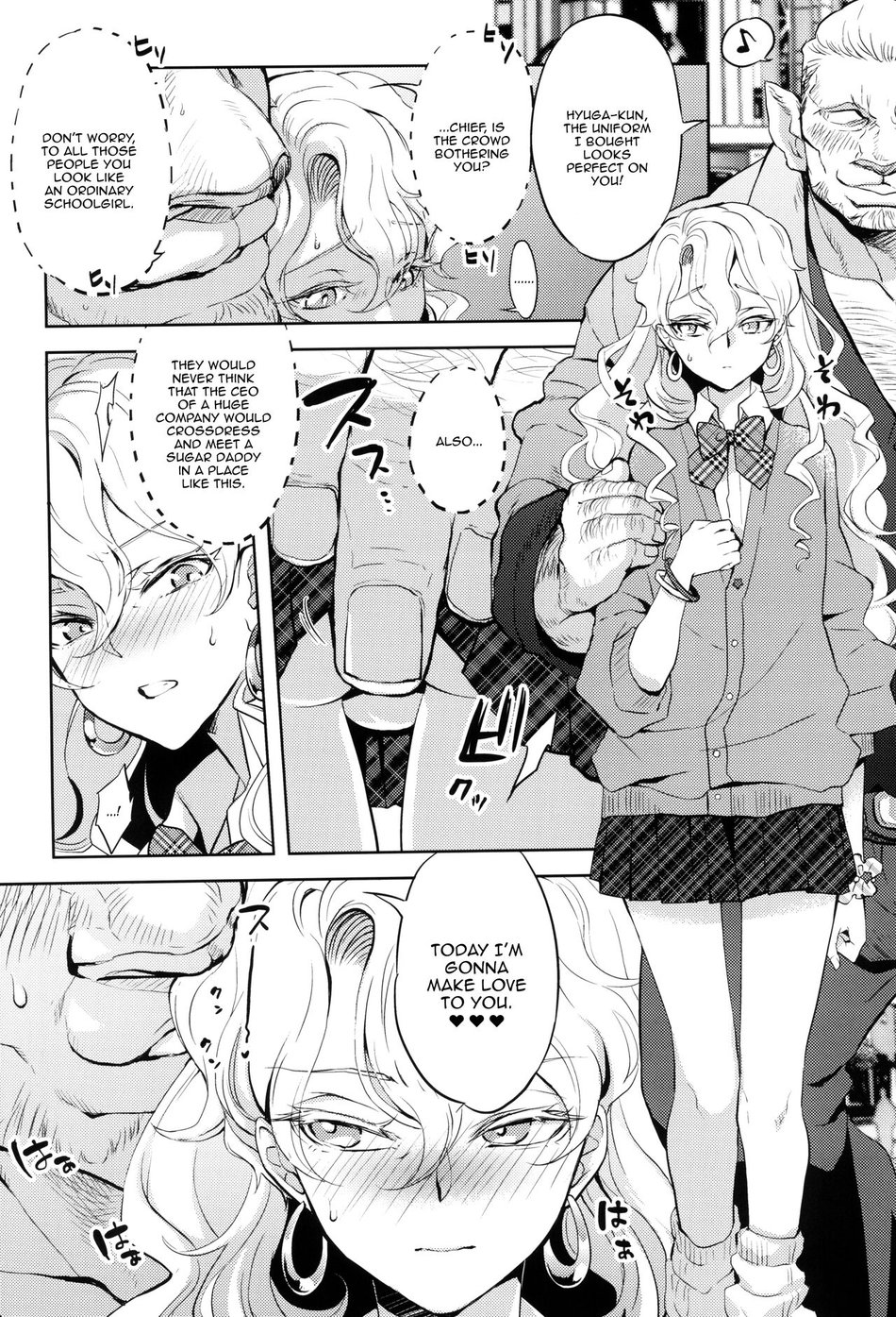 [CHERRY BLOSSOMS (Yuri)] Uchi no shachou wa Jisha no tamenara P katsu settai mo kotowarenai / For The Sake Of Our Company, Our CEO Would Even Treat Our Clients as Sugar Daddies – Phantasy Star Universe dj [Eng] — 010