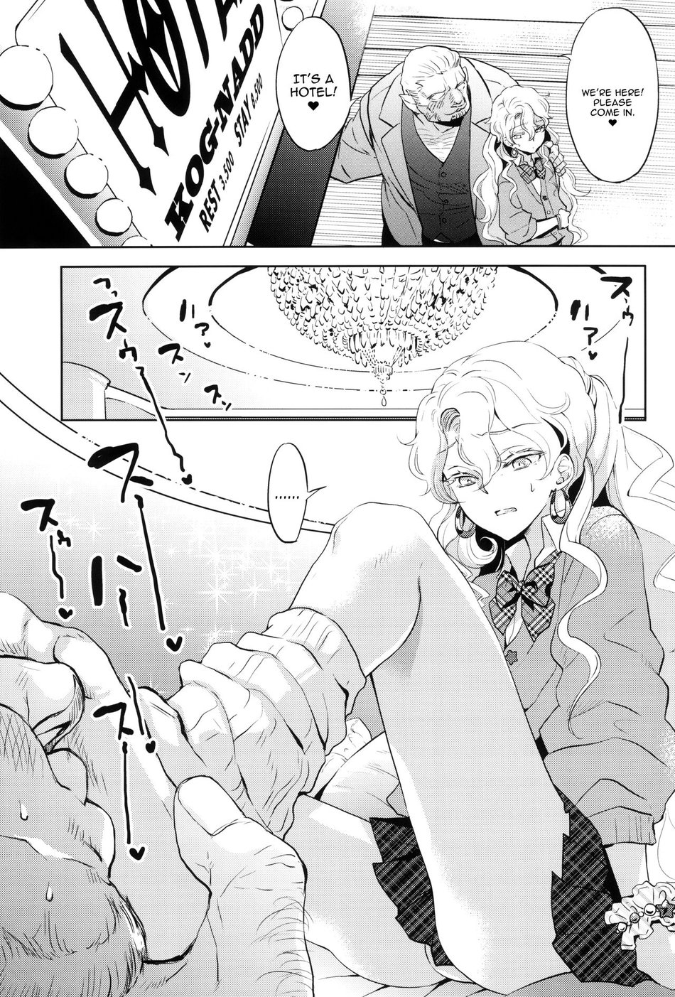 [CHERRY BLOSSOMS (Yuri)] Uchi no shachou wa Jisha no tamenara P katsu settai mo kotowarenai / For The Sake Of Our Company, Our CEO Would Even Treat Our Clients as Sugar Daddies – Phantasy Star Universe dj [Eng] — 011