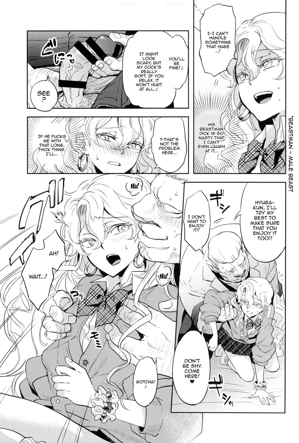 [CHERRY BLOSSOMS (Yuri)] Uchi no shachou wa Jisha no tamenara P katsu settai mo kotowarenai / For The Sake Of Our Company, Our CEO Would Even Treat Our Clients as Sugar Daddies – Phantasy Star Universe dj [Eng] — 013