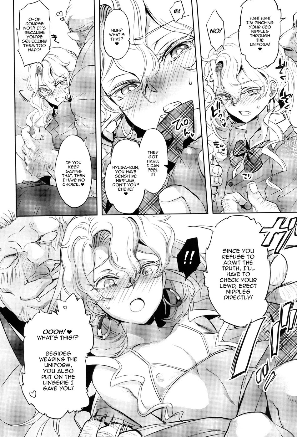 [CHERRY BLOSSOMS (Yuri)] Uchi no shachou wa Jisha no tamenara P katsu settai mo kotowarenai / For The Sake Of Our Company, Our CEO Would Even Treat Our Clients as Sugar Daddies – Phantasy Star Universe dj [Eng] — 014