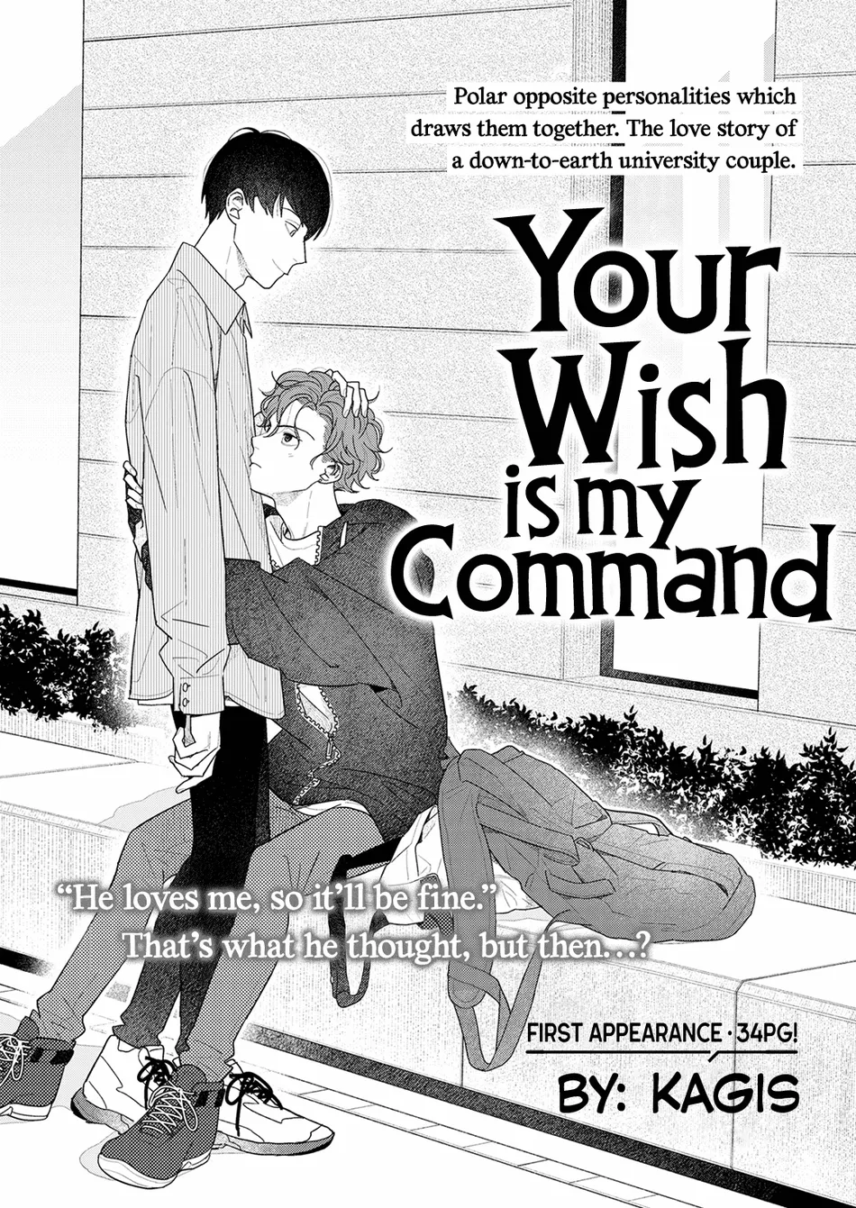 [Kagis] Okinimesu mama [Eng] — 002