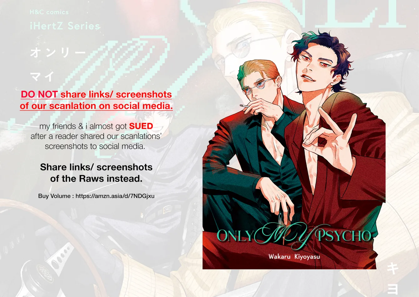 [Wakaru Kiyoyasu] Only My Psycho [Eng] (c.1) — 001