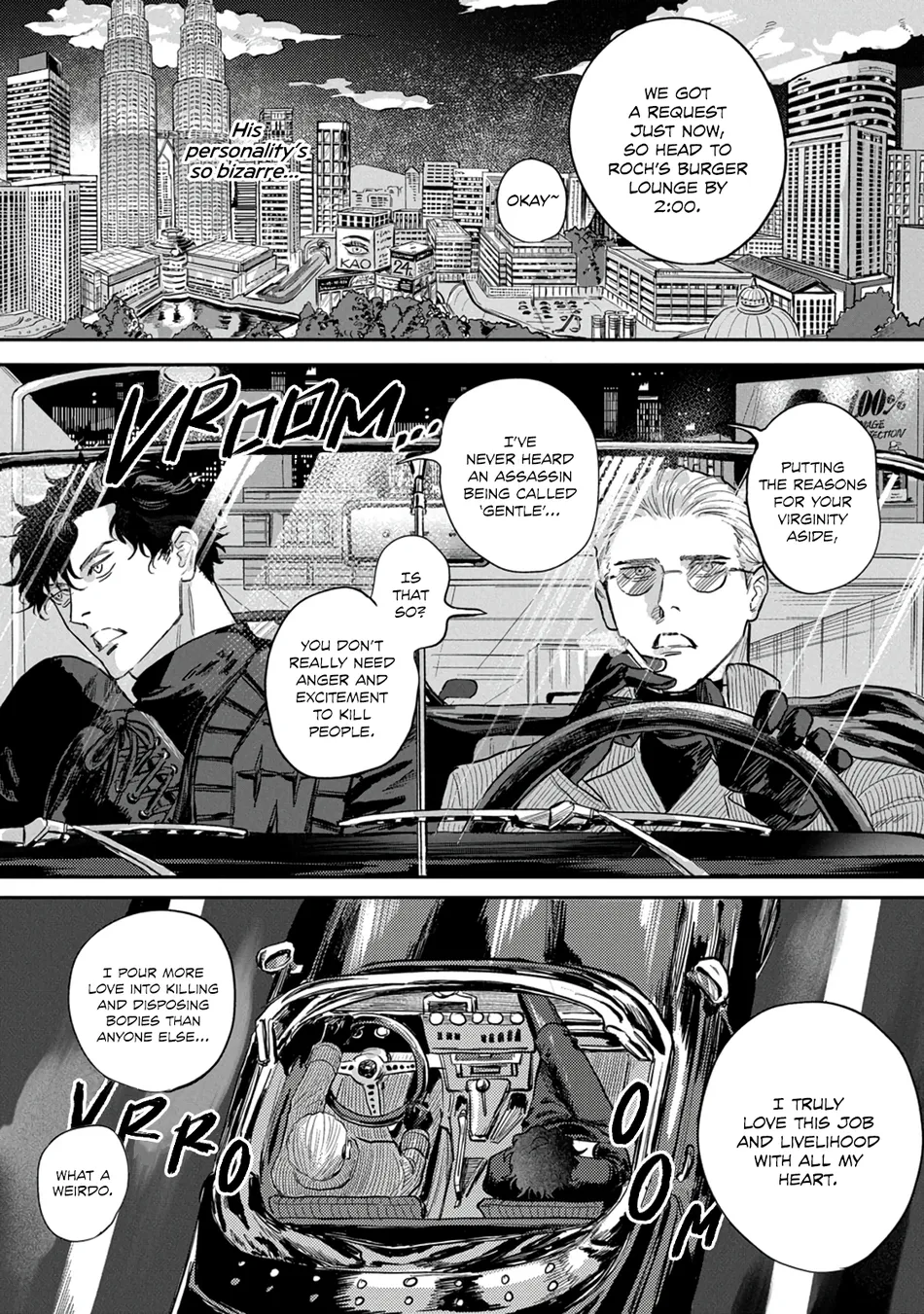 [Wakaru Kiyoyasu] Only My Psycho [Eng] (c.1) — 014