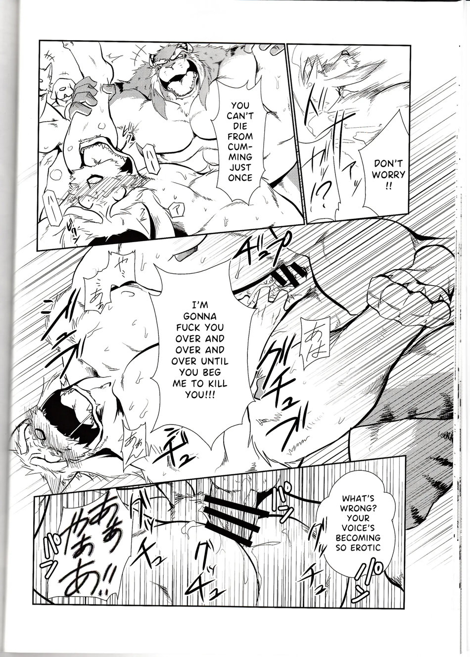 [shamoji] Thank you 4 [Eng] — 020