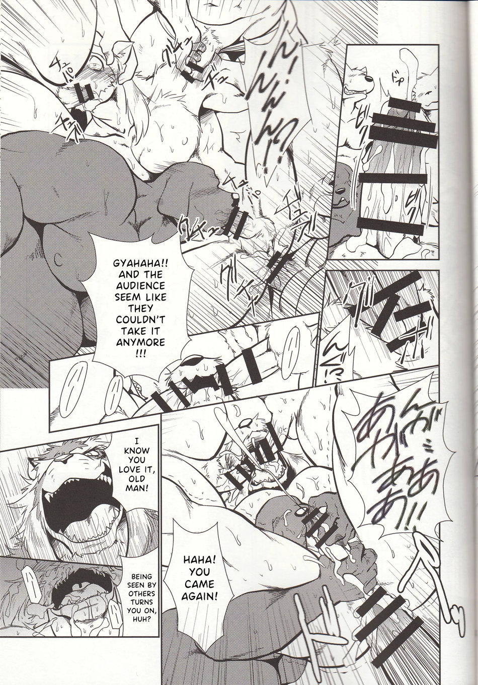 [shamoji] Thank you 4 [Eng] — 021