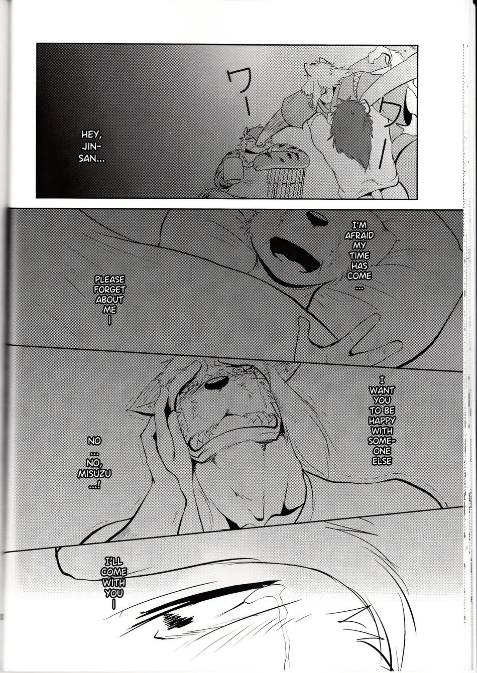 [shamoji] Thank you 4 [Eng] — 026