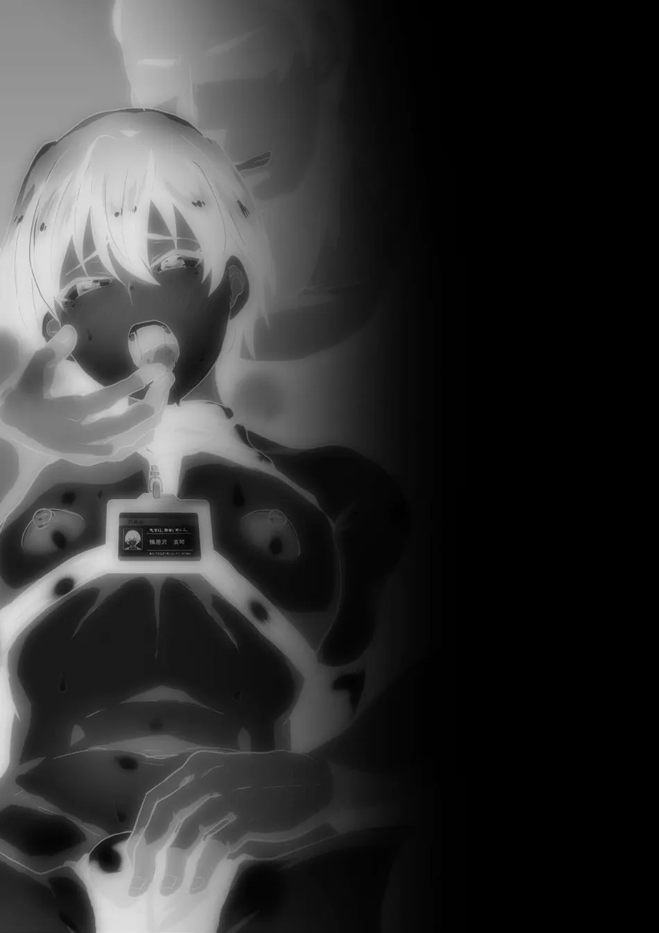 [Takashi] Ore no Oyaji ga Kaisha de Nikubenki ni Sarete Iru Ken [JP] — 022