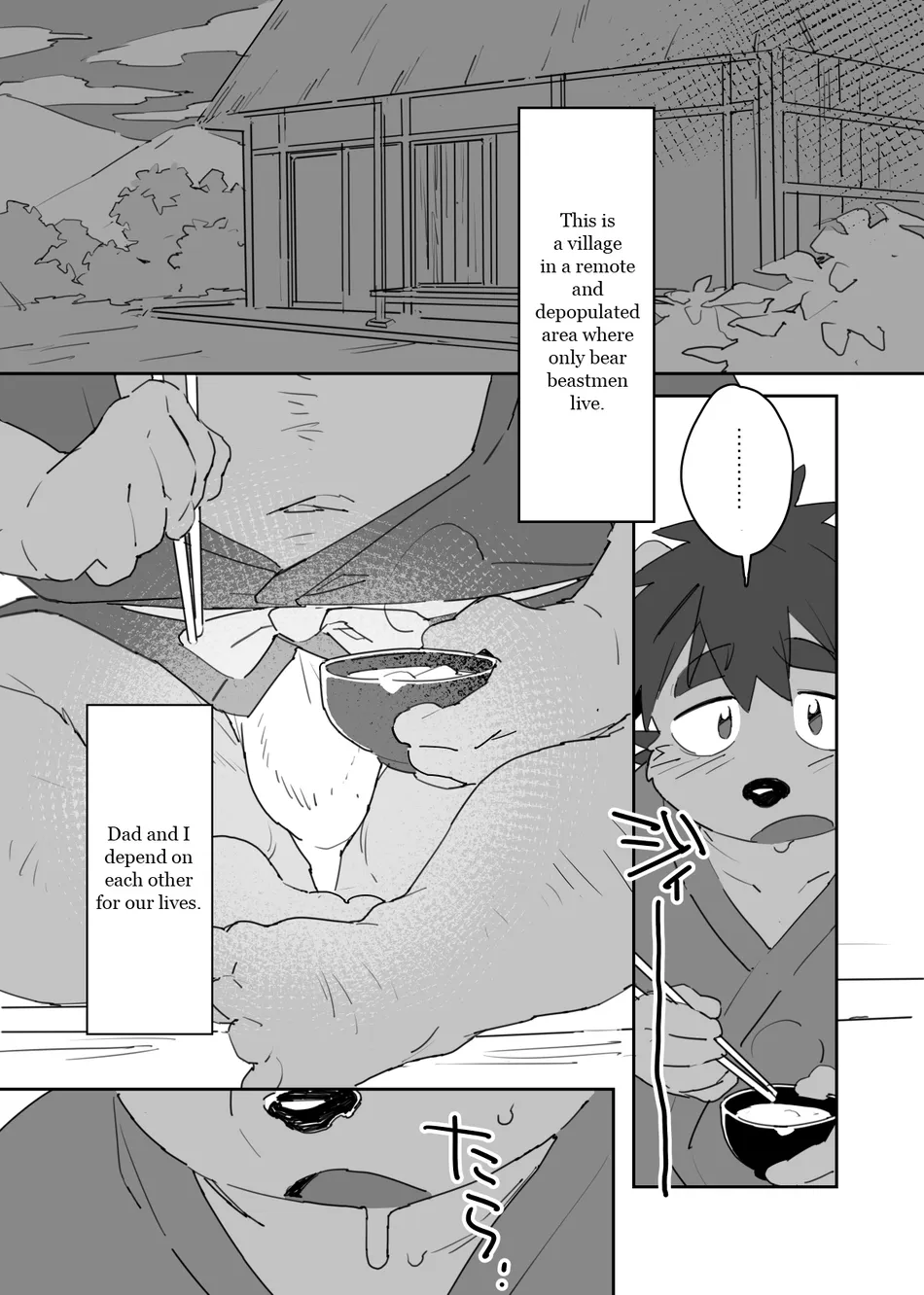 [HAM. (Konbu+)] Boku no Atama no Naka no Ippai [Eng] — 002