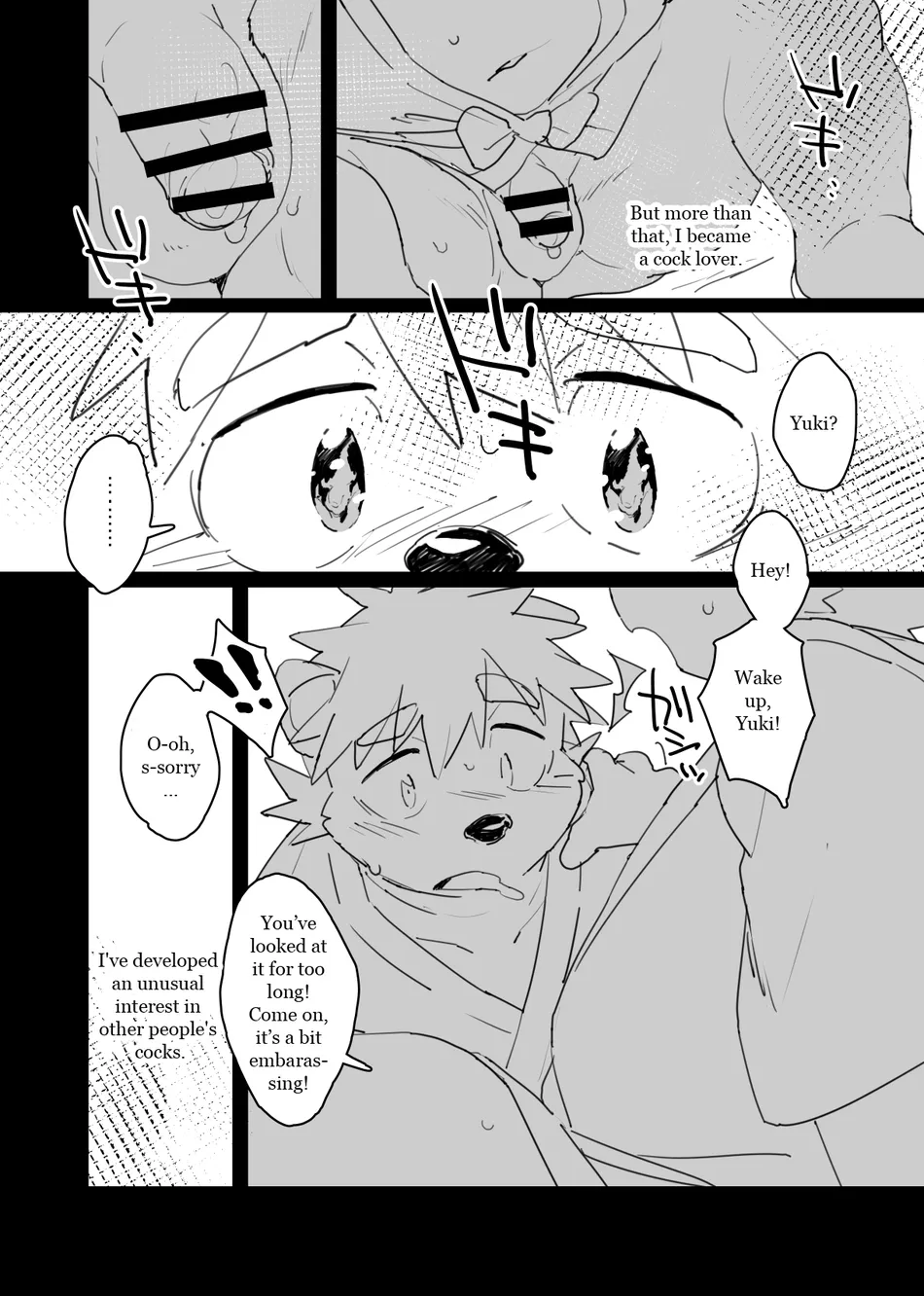 [HAM. (Konbu+)] Boku no Atama no Naka no Ippai [Eng] — 005