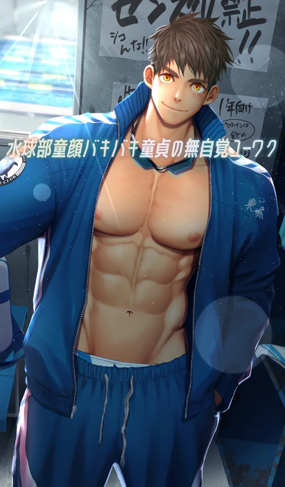 [Haruaki] 2023.08 Baby faced muscular boy’s temptation — 002