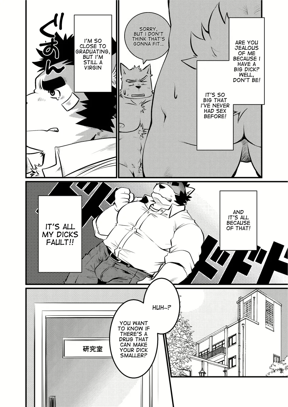 [Elizabethyo (Saionji Elizabeth)] Kono Osukemo no Ochinch*n ga Naze ka Nakunachau Hon [Eng] — 005