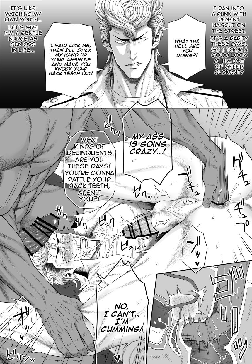 [Okazaki Shinichi] Reformed Delinquent Collection [Eng] — 008