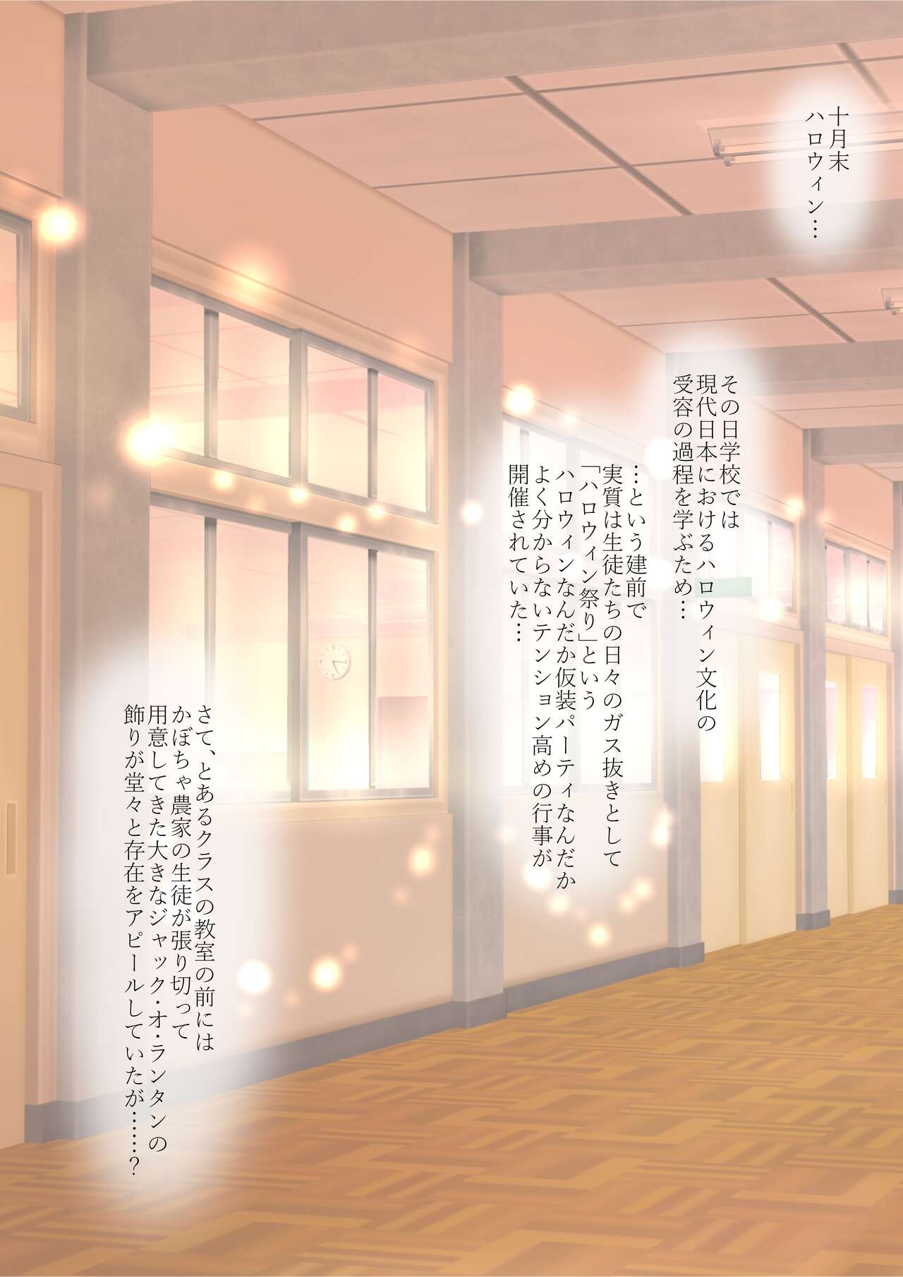 [Ochaocha Honpo (Chabashira Tatsukichi)] Fanbox Imageset 2 — 011
