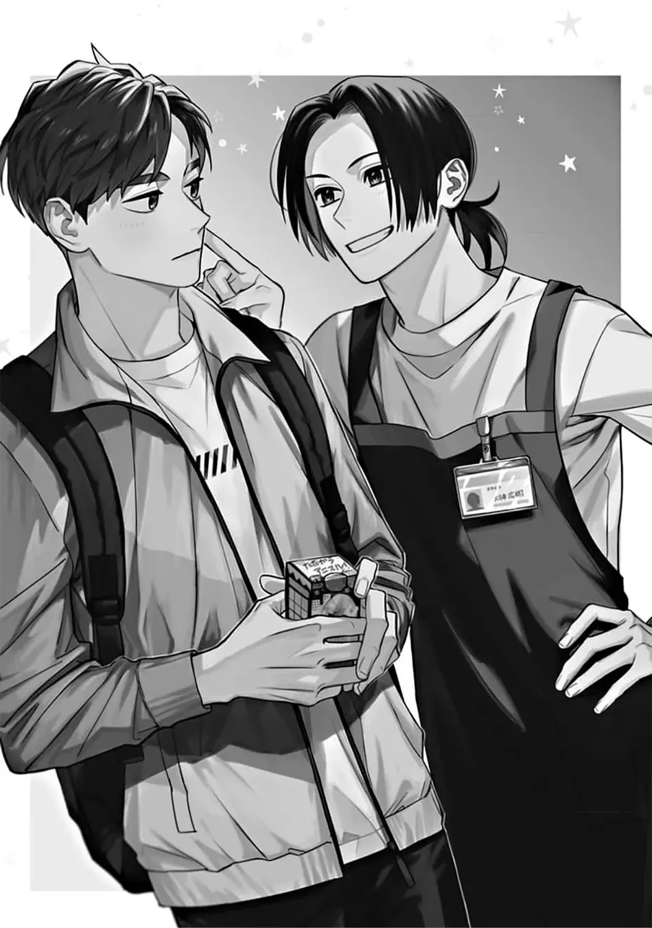 [YU Chitose] Otameshi to wa Ie, Suki Sugiru [Eng] — 006