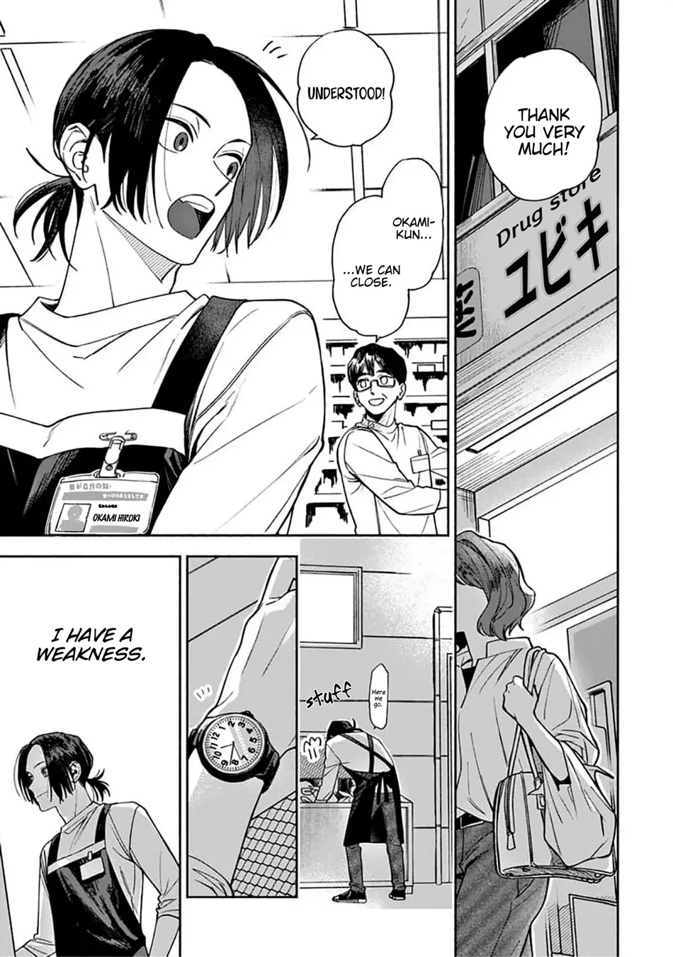 [YU Chitose] Otameshi to wa Ie, Suki Sugiru [Eng] — 007