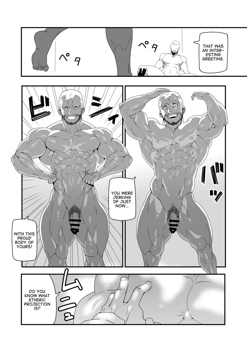 [Maraparte (Kojima Shoutarou)] super narcissist [Eng] — 009