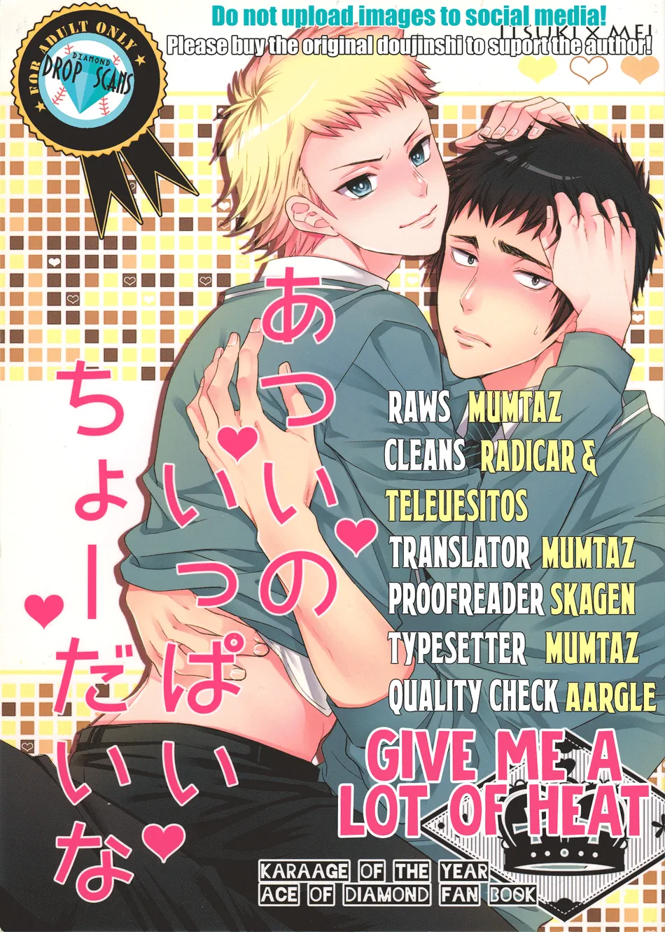 [Karaage of the Year (Muchio)] Atsui no Ippai Choudai na – Daiya no Ace dj [Eng] — 001