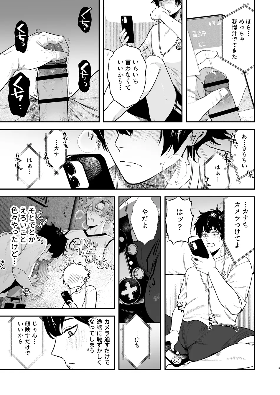 [Club Renew (Teniya Yoshiwaki)] The School Festival is a Sex Room [JP] — 007