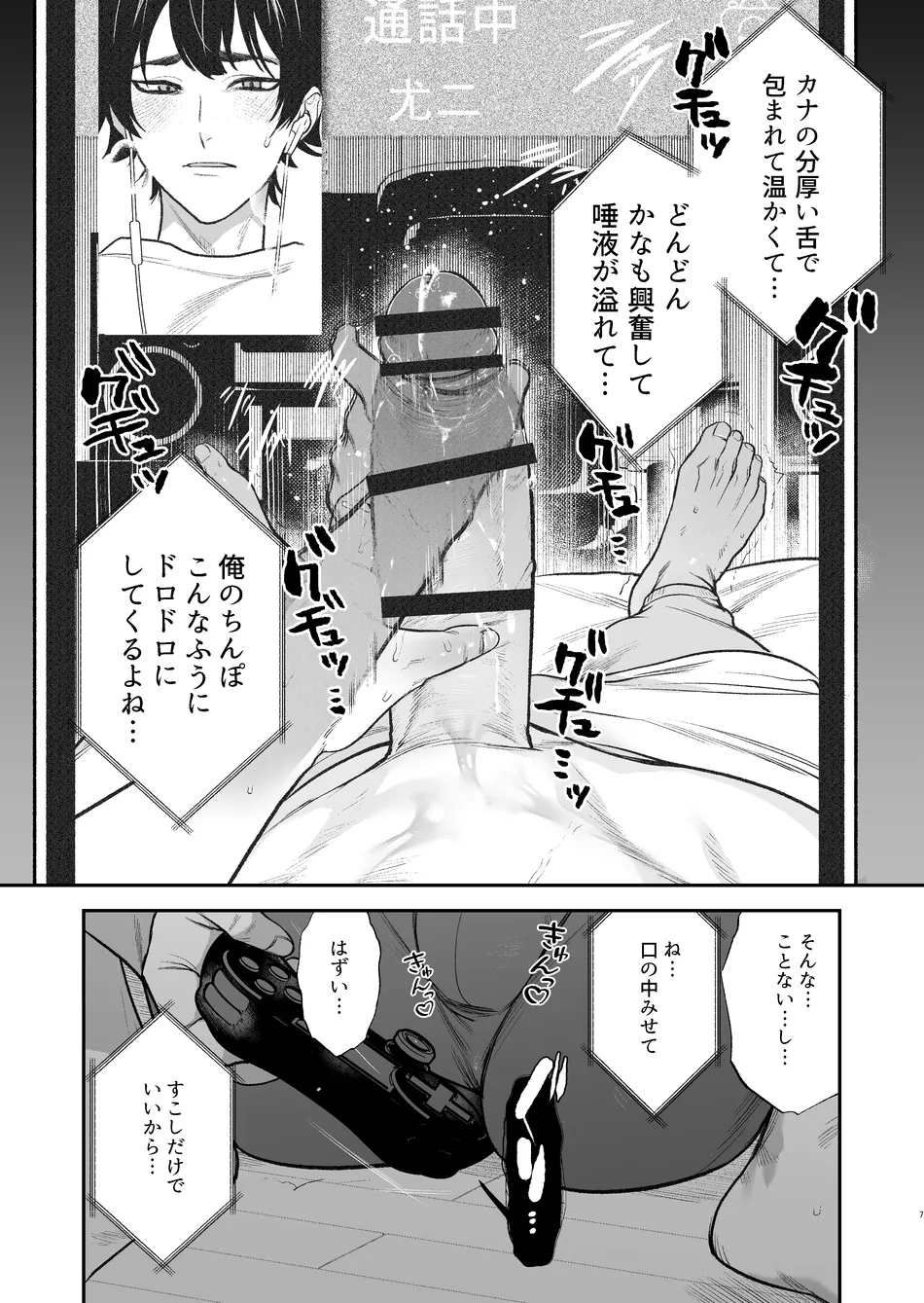 [Club Renew (Teniya Yoshiwaki)] The School Festival is a Sex Room [JP] — 009