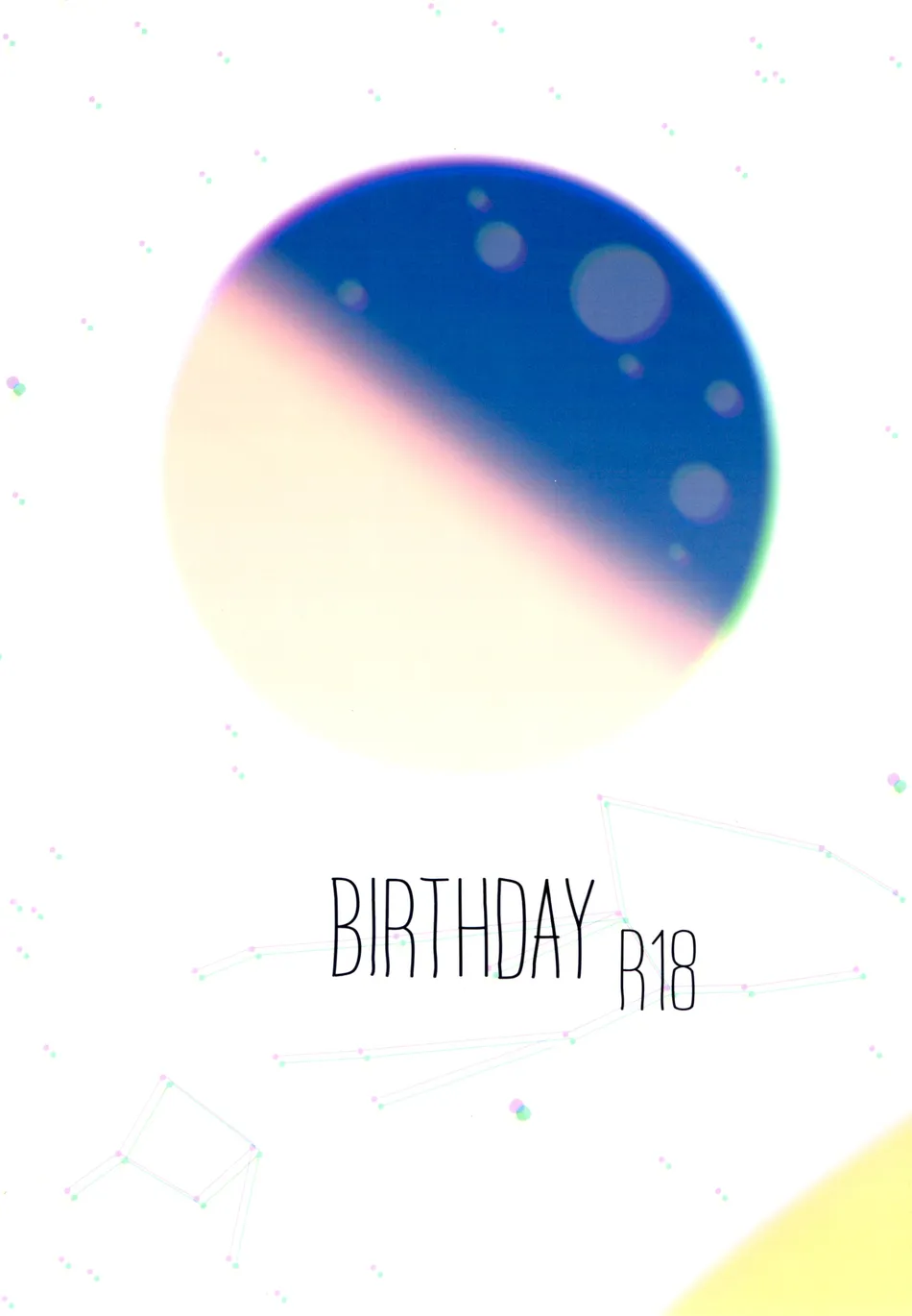 [hshs0w0 (Hs2)] Birthday – Dr. Stone dj [Eng] — 001