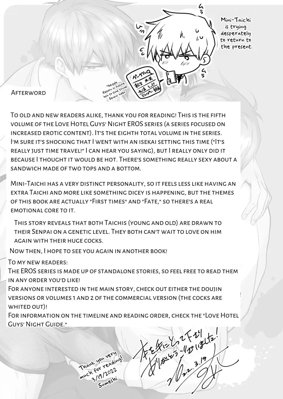 [Sumeshiya-san (Sumeshi)] Ryman LoveHo Danshikai EROS -Isekai Tensei DK Kareshi to Double Kyokon Hasamare Ecchi- | Office Worker’s Love Hotel 8 Guys’ Night EROS – College Boy Double-Dicked in a New World [Eng] — 056