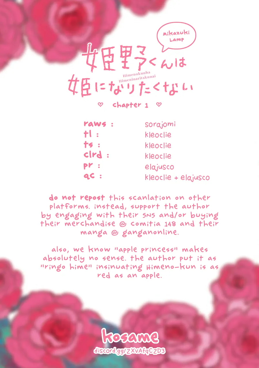 [MIKAZUKI Lamp] Himeno-kun wa Hime ni Naritakunai [Eng] (c.1) — 027