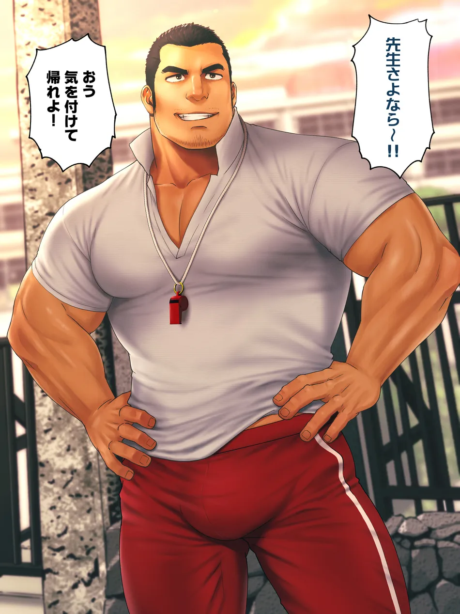 [RYCANTHROPY (Mizuki Gai)] Hinkon Chousa ~ Miyata Hitoshi no Baai ~ [JP] — 002