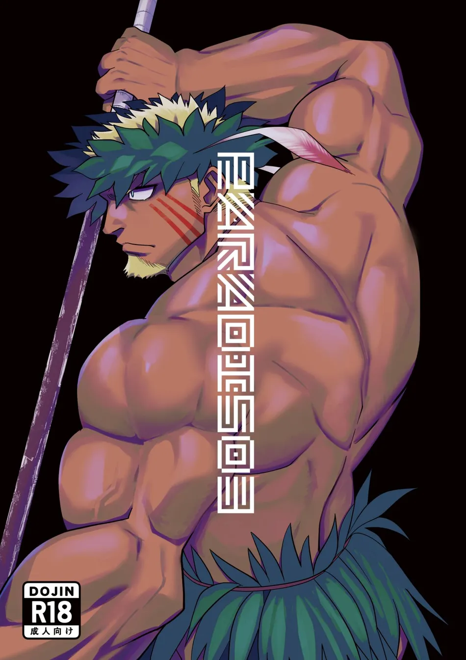 [Nandemoii (Yakisoba Ohmori)] PARADISO III [Rus] — 001