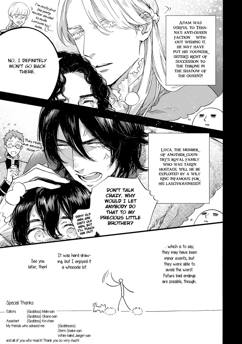 [SUZUKI Tsuta] Barbarities – Volume 4 [Eng] {SDS} — 221