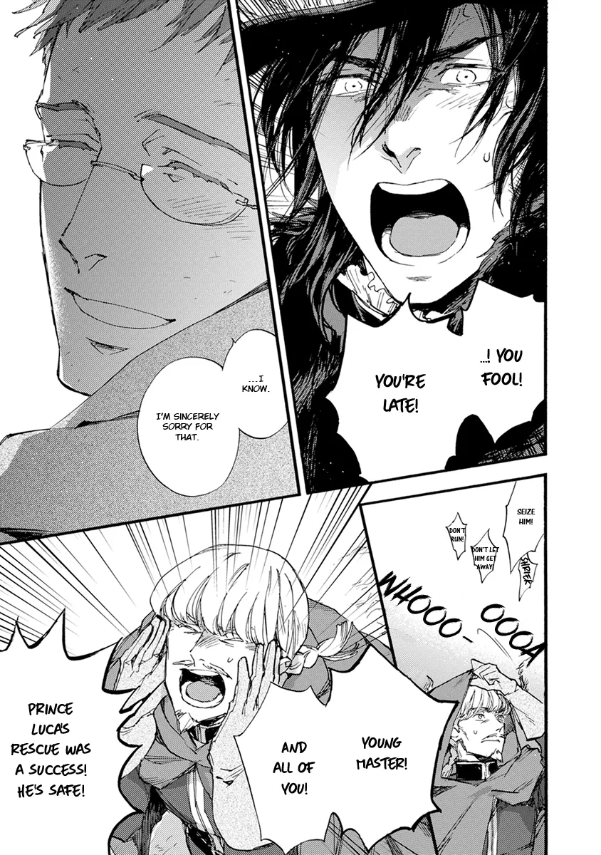 [SUZUKI Tsuta] Barbarities – Volume 4 [Eng] {SDS} — 061