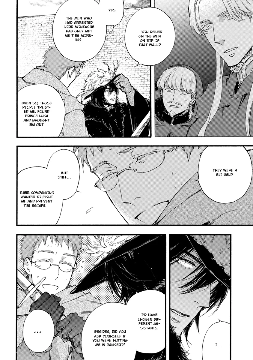 [SUZUKI Tsuta] Barbarities – Volume 4 [Eng] {SDS} — 068