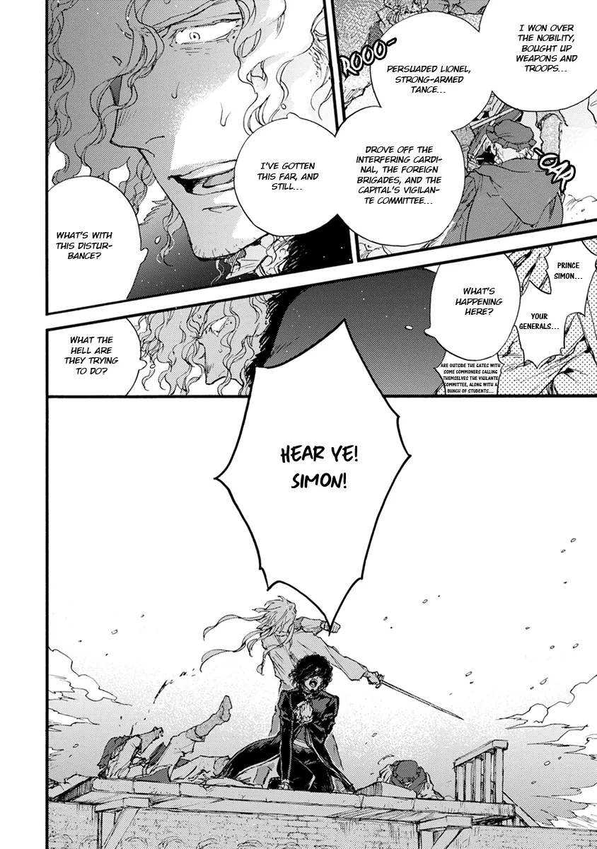 [SUZUKI Tsuta] Barbarities – Volume 4 [Eng] {SDS} — 070