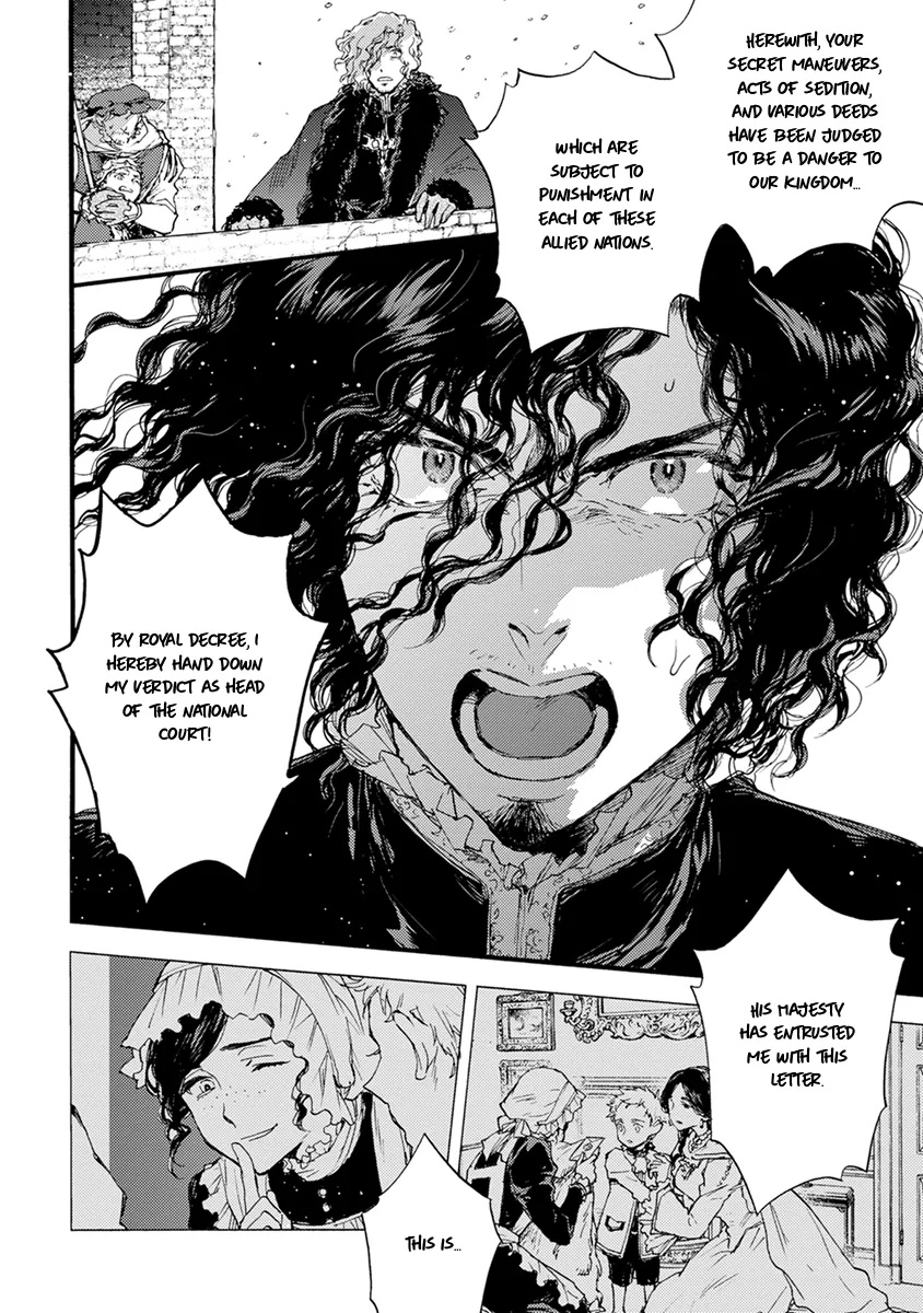 [SUZUKI Tsuta] Barbarities – Volume 4 [Eng] {SDS} — 072