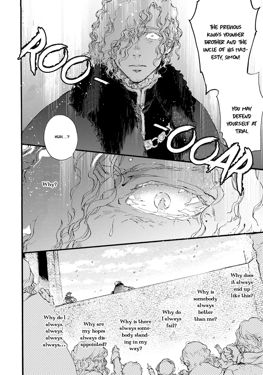 [SUZUKI Tsuta] Barbarities – Volume 4 [Eng] {SDS} — 074