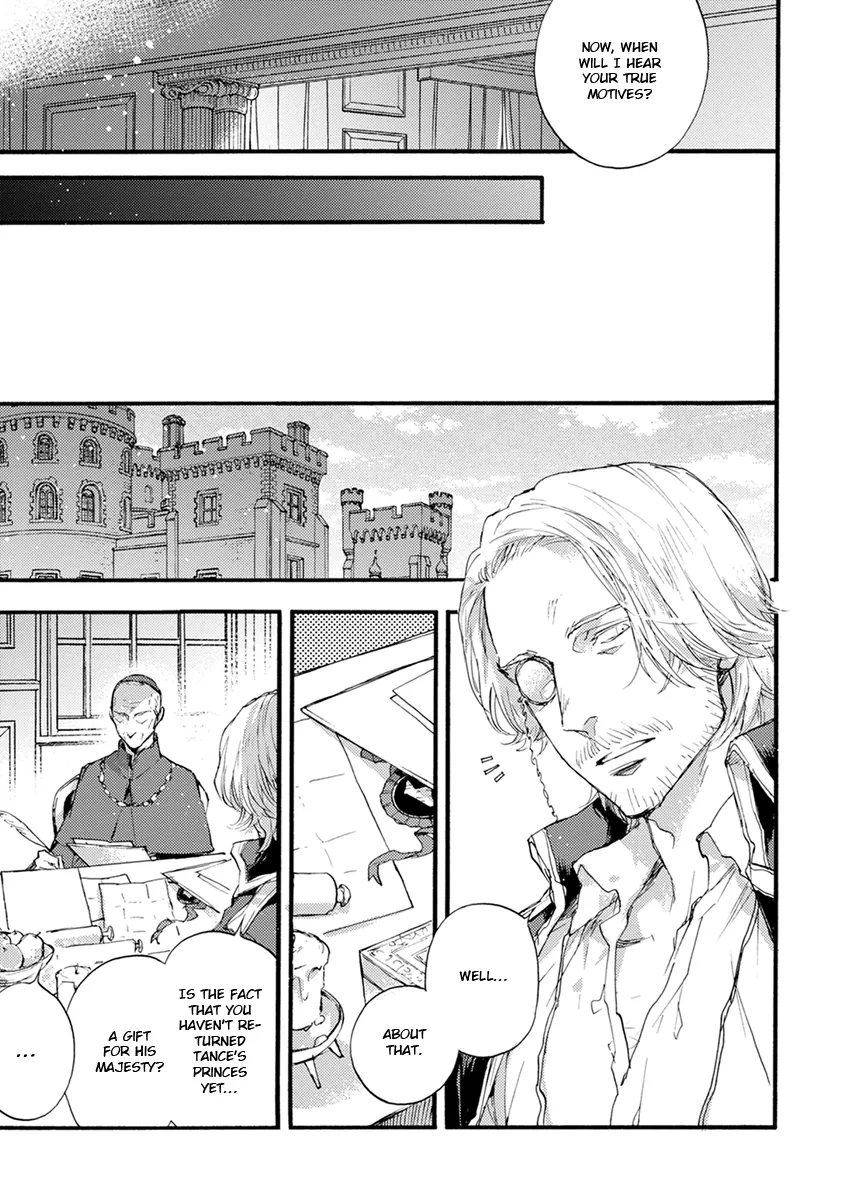 [SUZUKI Tsuta] Barbarities – Volume 4 [Eng] {SDS} — 111
