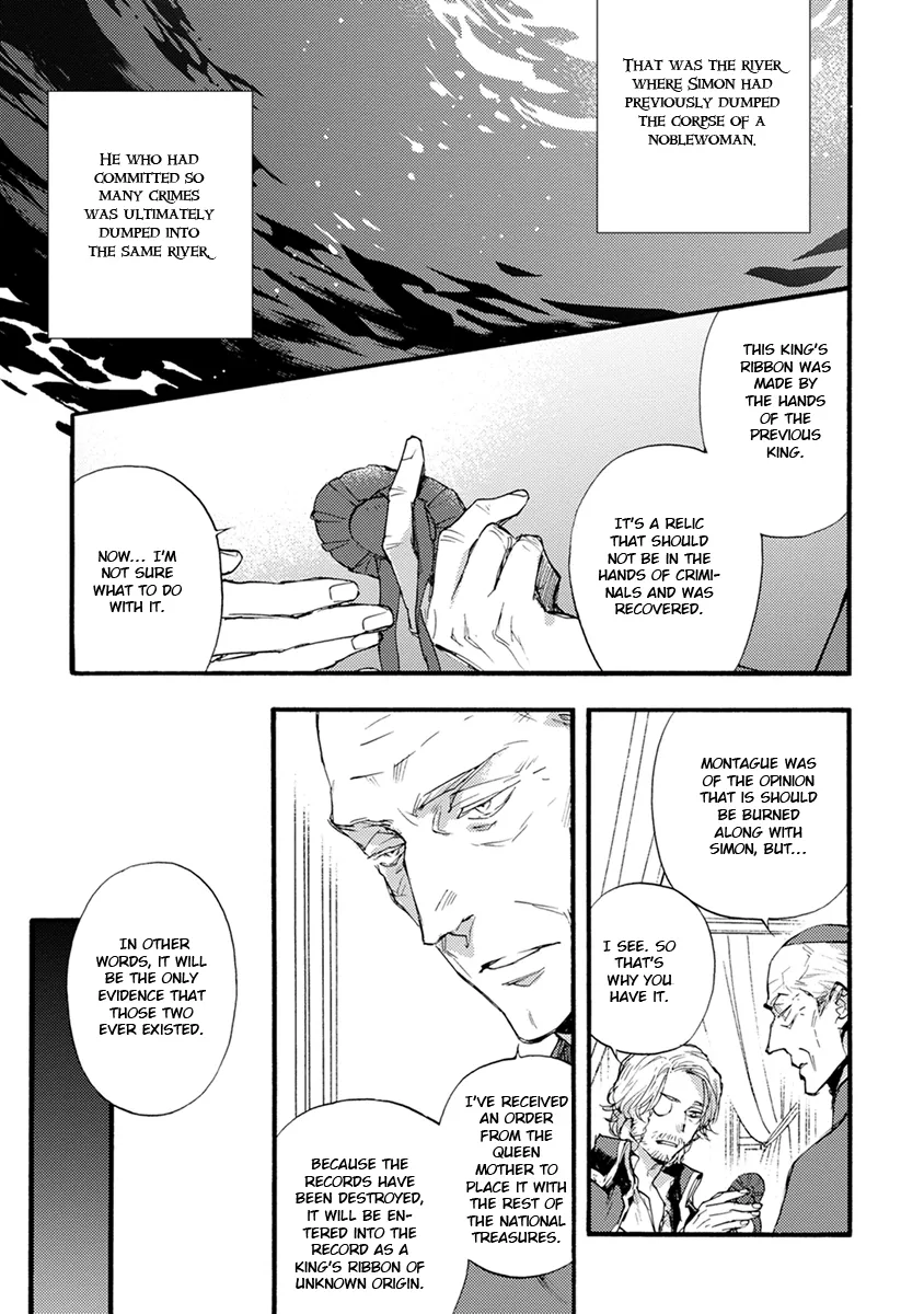[SUZUKI Tsuta] Barbarities – Volume 4 [Eng] {SDS} — 115