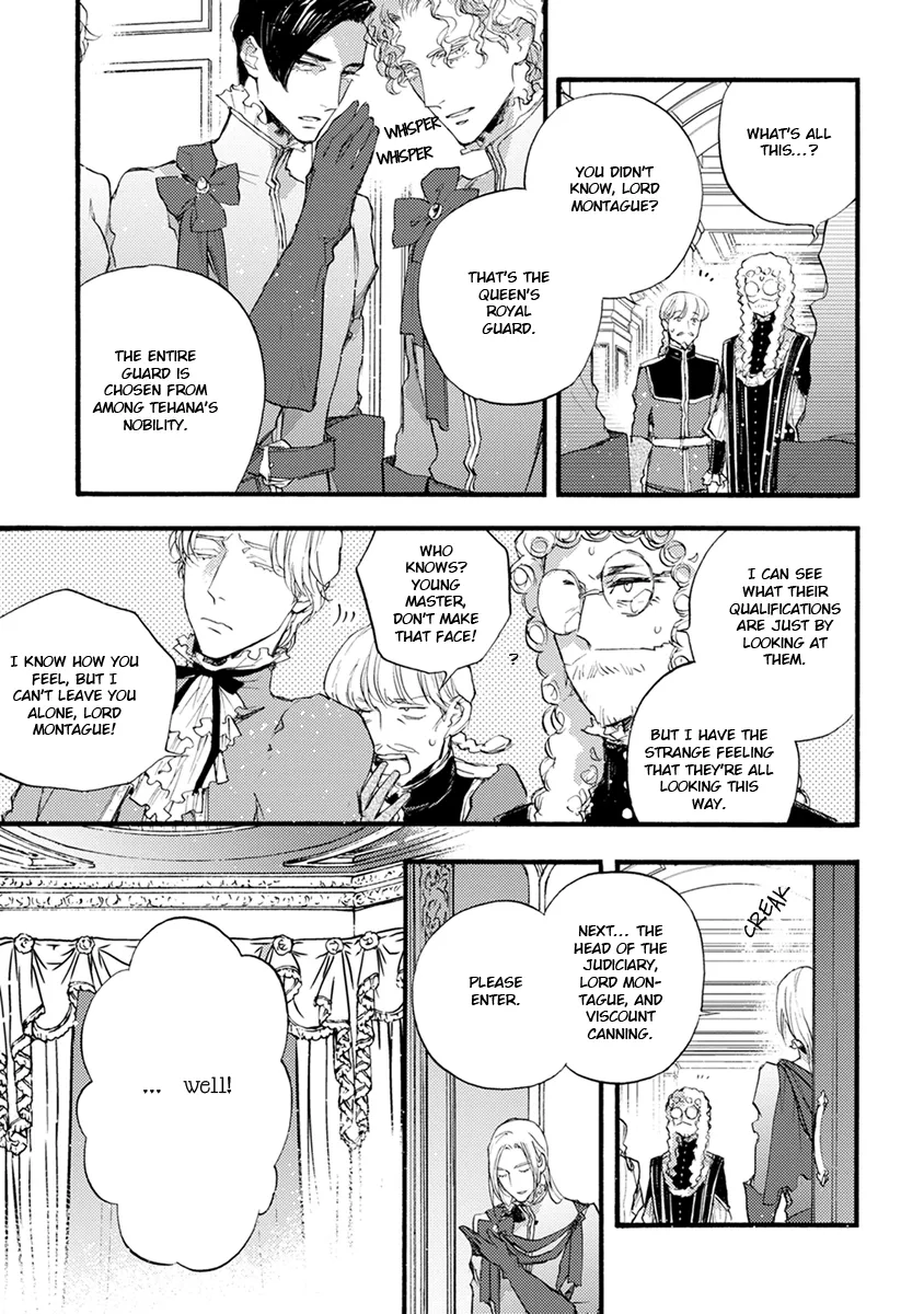 [SUZUKI Tsuta] Barbarities – Volume 4 [Eng] {SDS} — 183