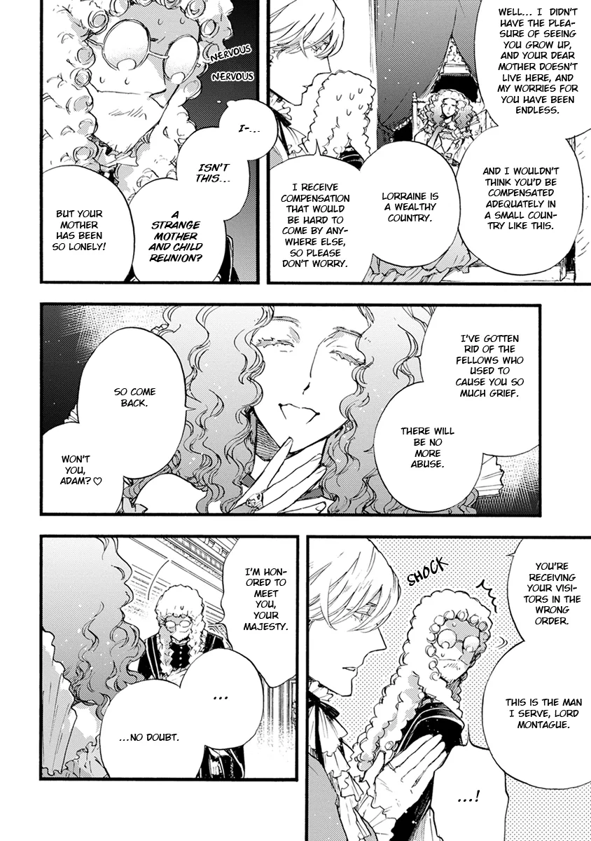 [SUZUKI Tsuta] Barbarities – Volume 4 [Eng] {SDS} — 186