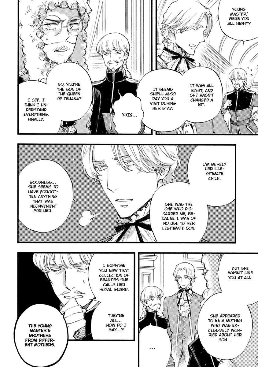 [SUZUKI Tsuta] Barbarities – Volume 4 [Eng] {SDS} — 188