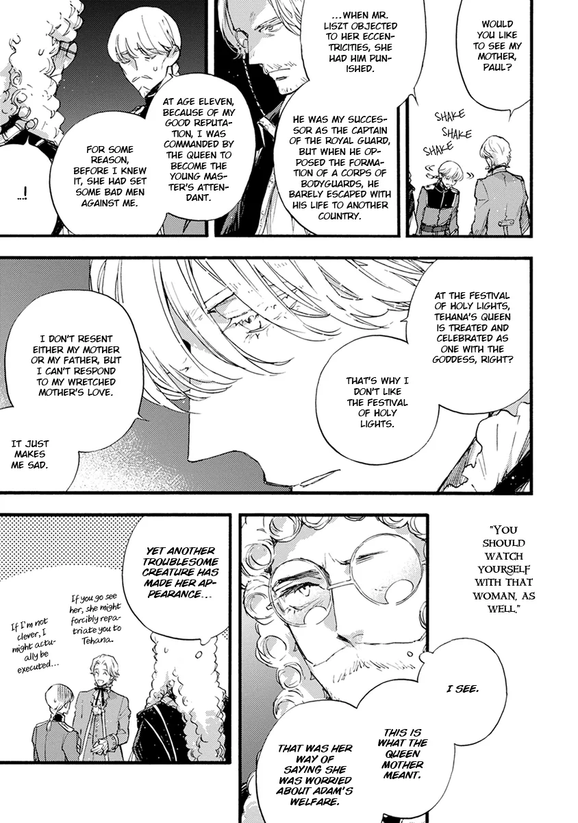 [SUZUKI Tsuta] Barbarities – Volume 4 [Eng] {SDS} — 191