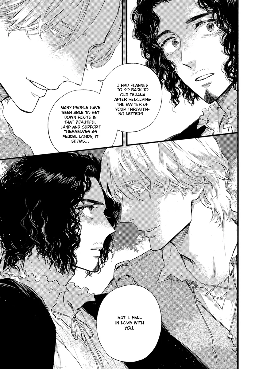 [SUZUKI Tsuta] Barbarities – Volume 4 [Eng] {SDS} — 205
