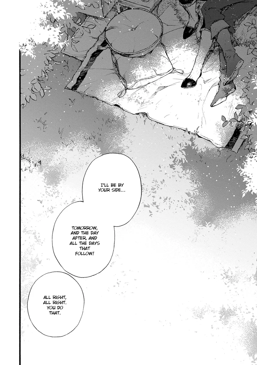 [SUZUKI Tsuta] Barbarities – Volume 4 [Eng] {SDS} — 208