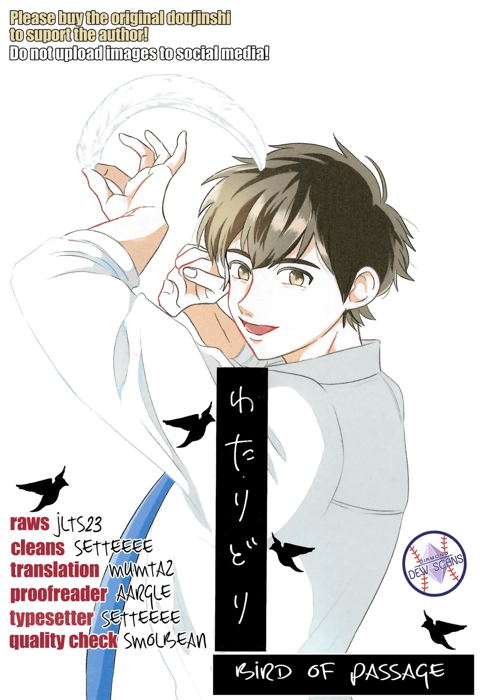 [Harenochi Saboten (Yoyogi)] Watari Dori – Daiya no Ace dj [Eng] — 001