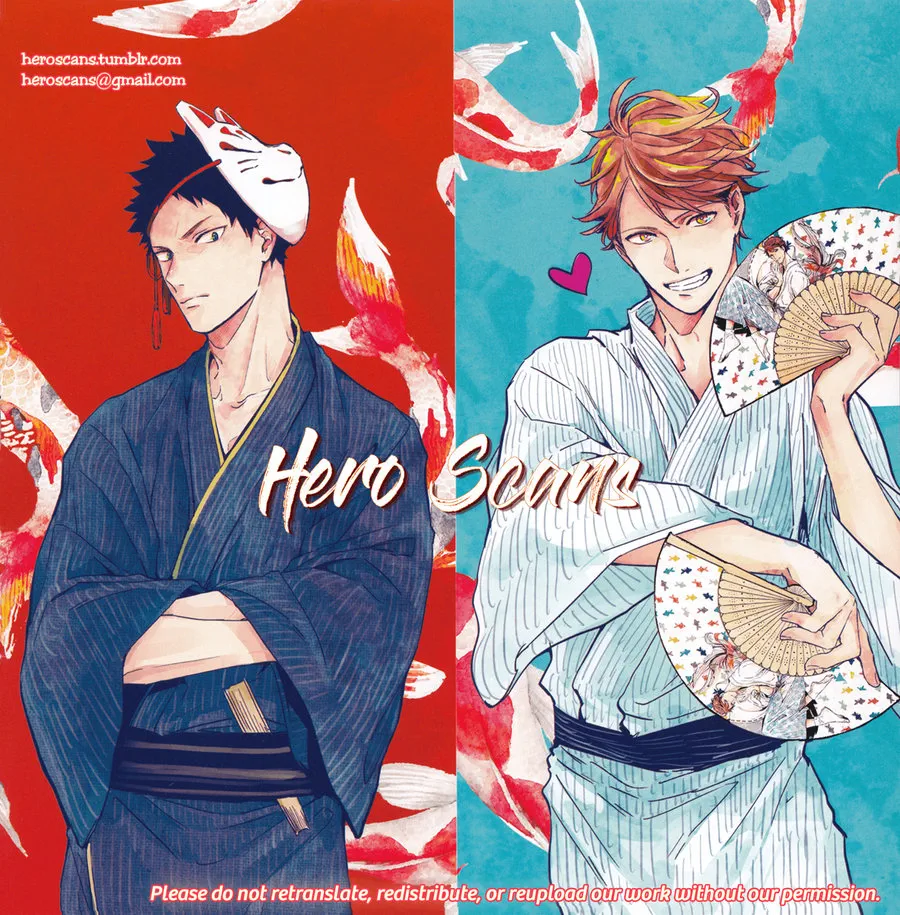 [Gusari] Hikari no ko 4 – Haikyuu!! dj [Kr] — 001